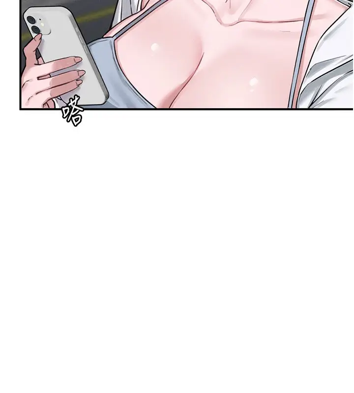 漫画《男人配额制》第4话第33张图