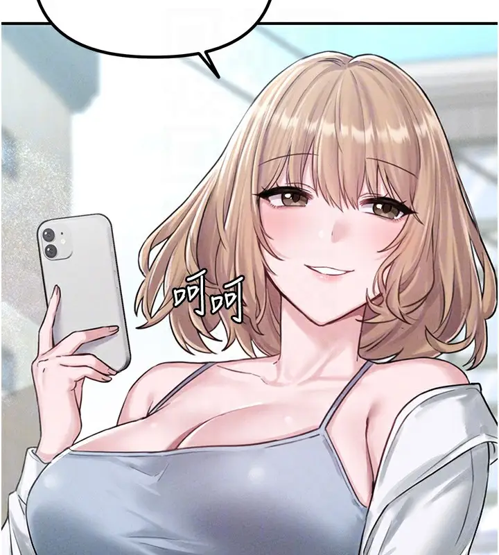 漫画《男人配额制》第4话第35张图