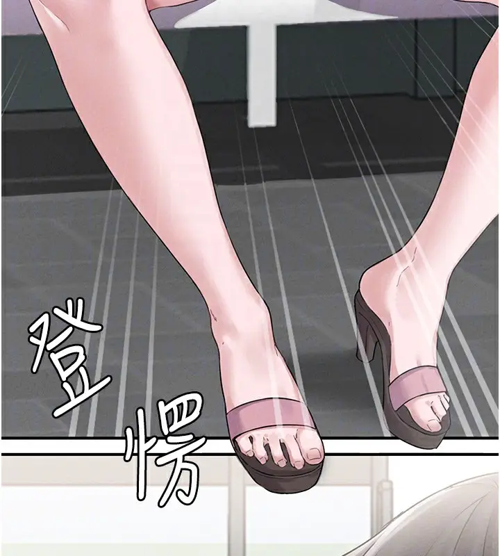 漫画《男人配额制》第4话第53张图
