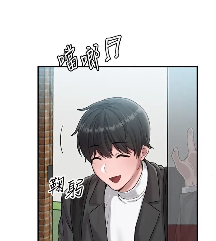 漫画《男人配额制》第4话第61张图