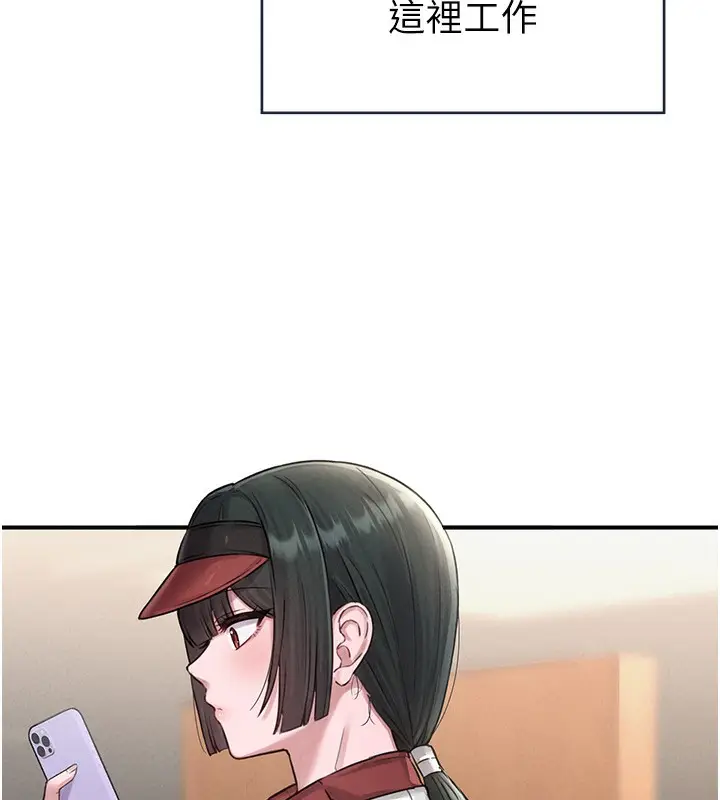 漫画《男人配额制》第4话第71张图