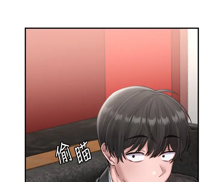 漫画《男人配额制》第4话第74张图