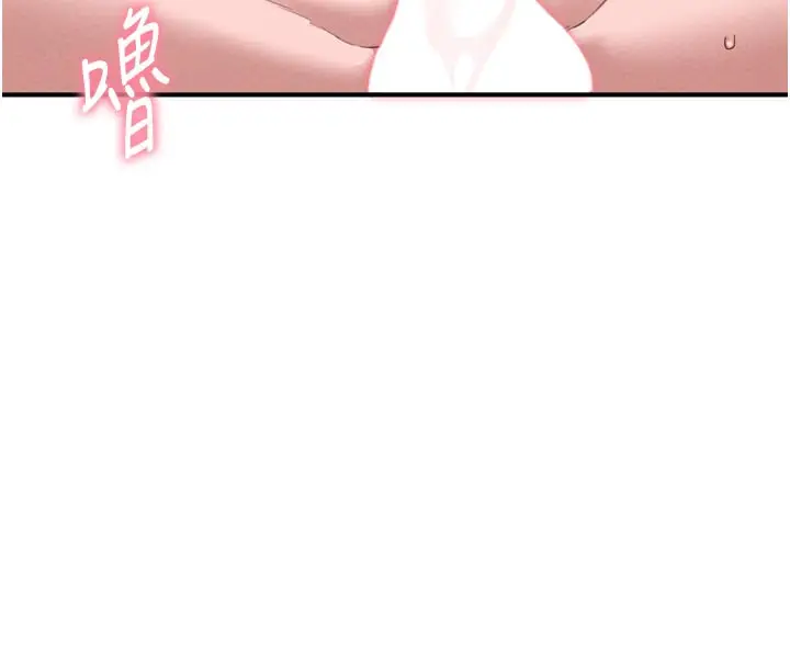 漫画《男人配额制》第5话第108张图