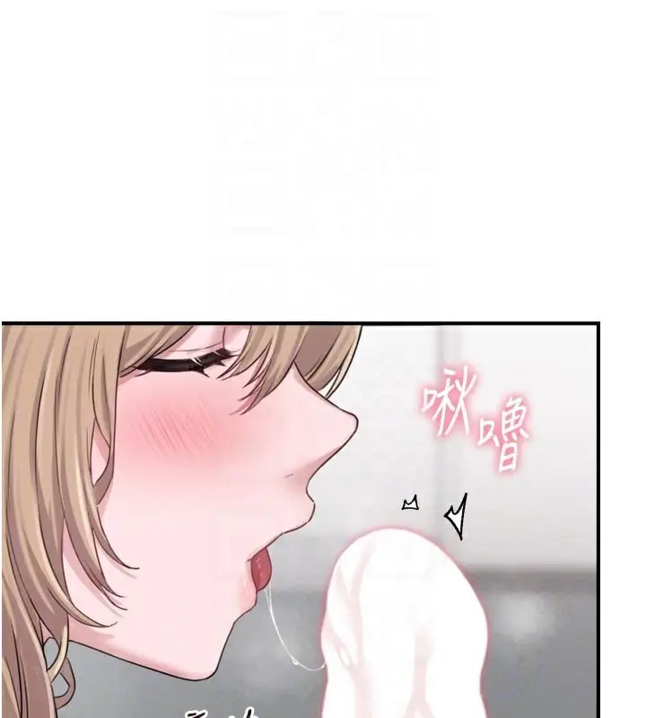 漫画《男人配额制》第5话第109张图