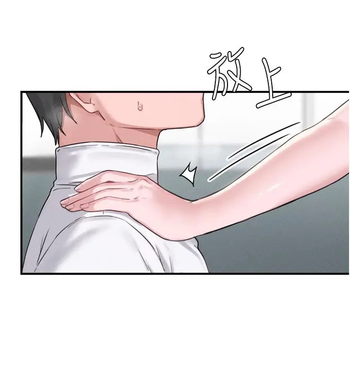 漫画《男人配额制》第5话第132张图