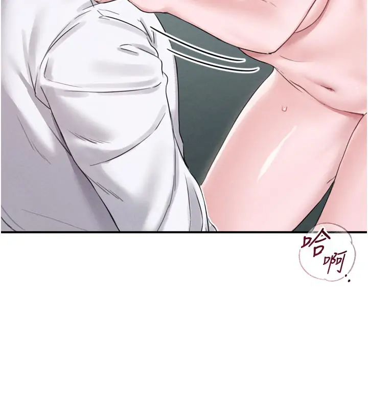 漫画《男人配额制》第5话第135张图