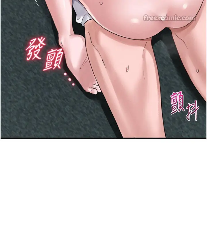 漫画《男人配额制》第5话第154张图