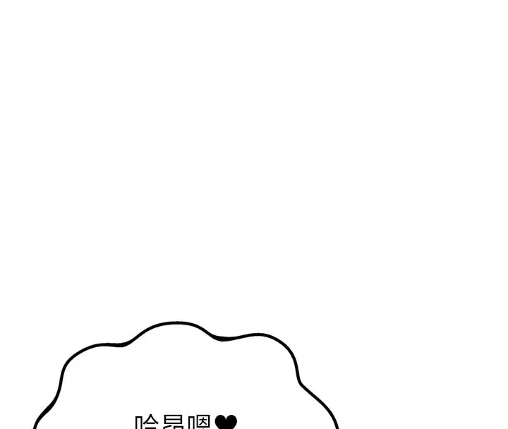 漫画《男人配额制》第5话第159张图