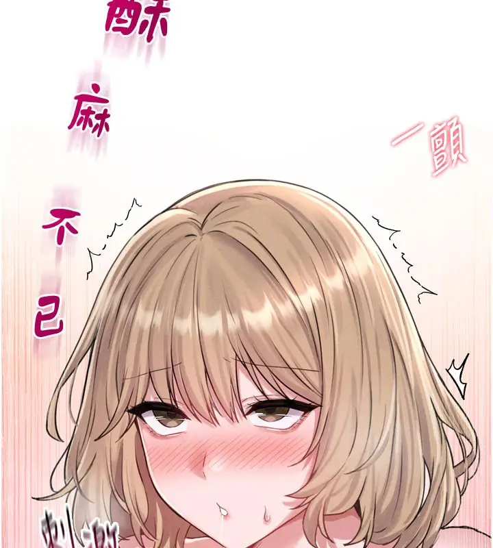 漫画《男人配额制》第5话第164张图
