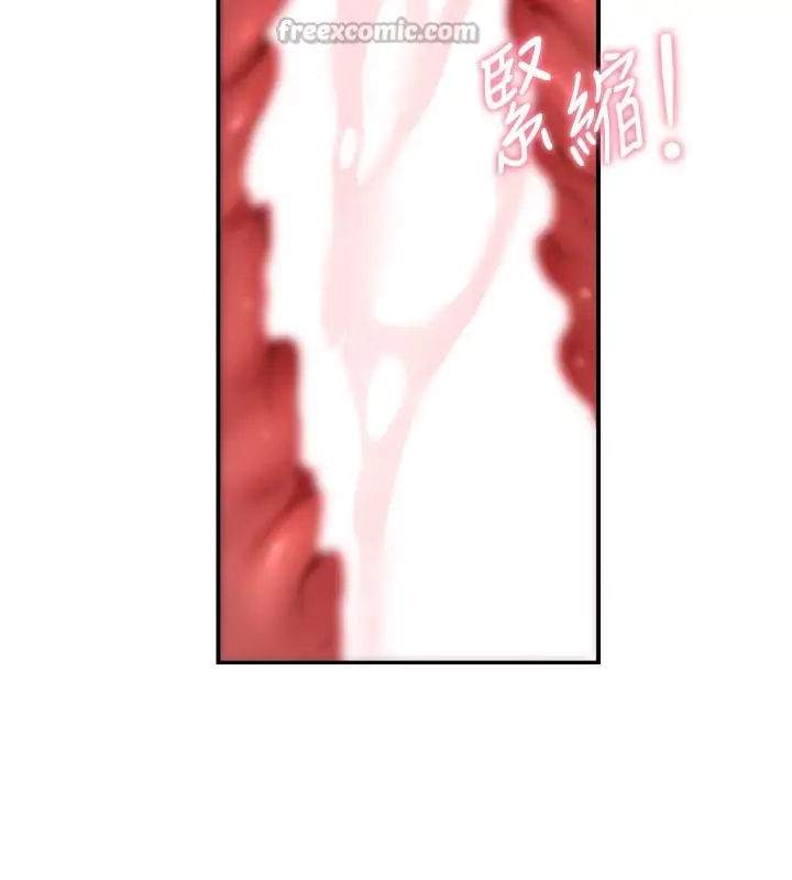 漫画《男人配额制》第5话第168张图