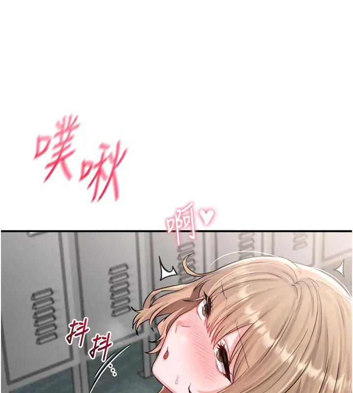 漫画《男人配额制》第5话第169张图