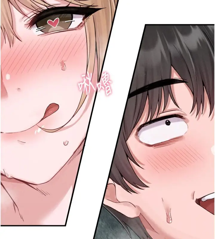 漫画《男人配额制》第5话第173张图