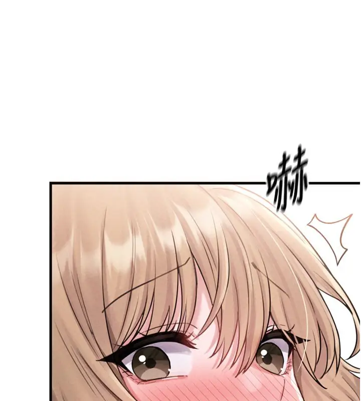 漫画《男人配额制》第5话第183张图