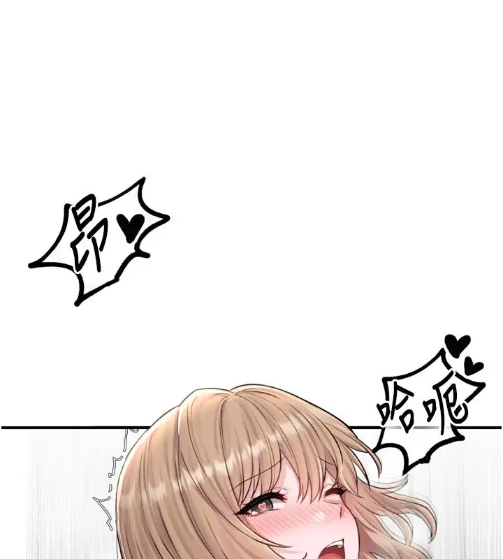 漫画《男人配额制》第5话第186张图