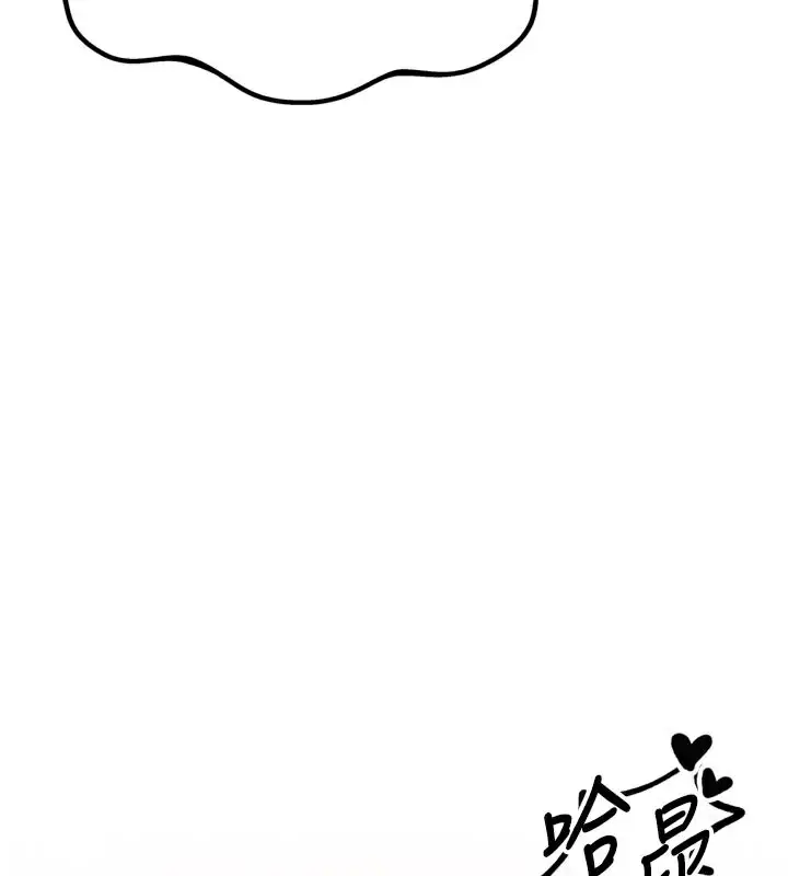 漫画《男人配额制》第5话第192张图