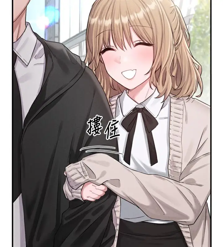 漫画《男人配额制》第5话第2张图
