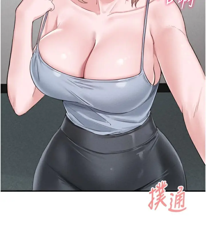 漫画《男人配额制》第5话第23张图