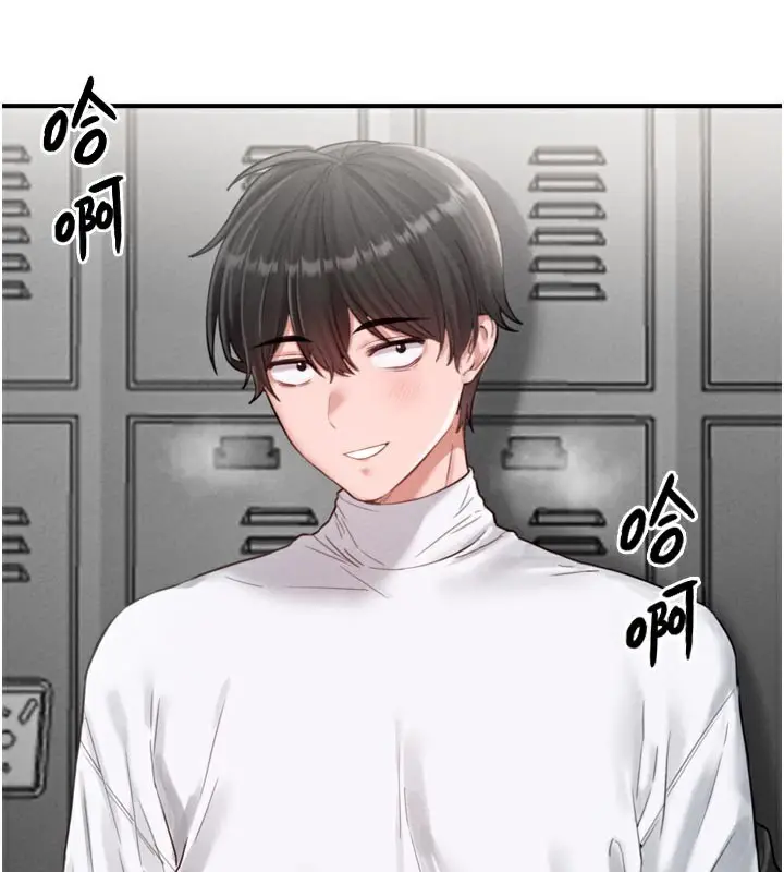 漫画《男人配额制》第5话第25张图