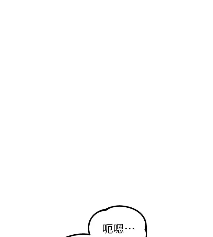 漫画《男人配额制》第5话第29张图