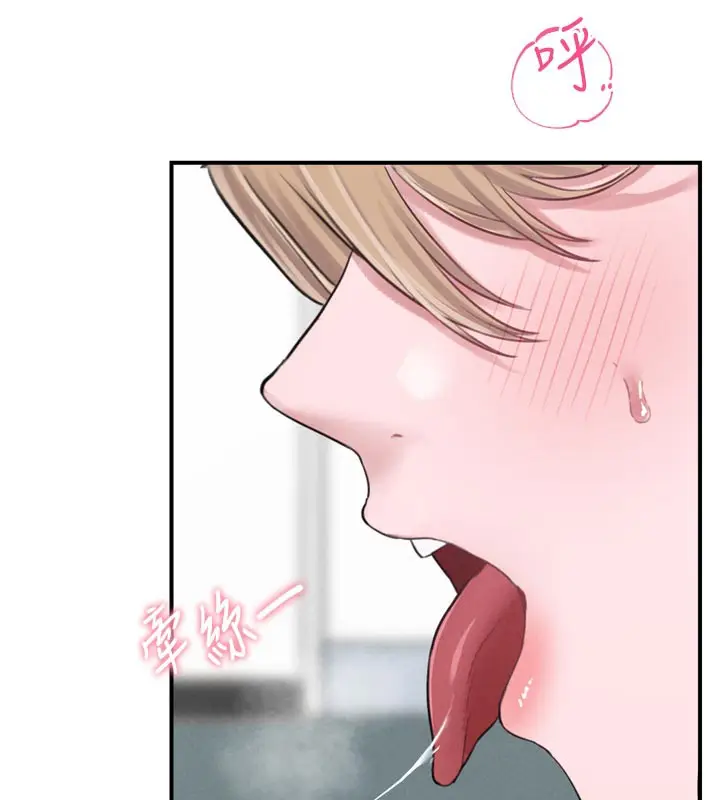 漫画《男人配额制》第5话第32张图