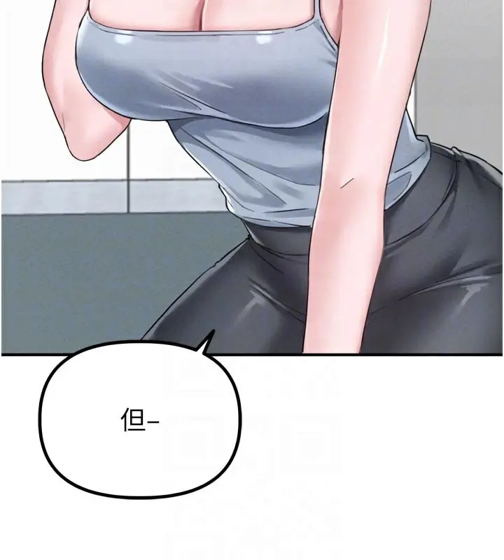 漫画《男人配额制》第5话第36张图