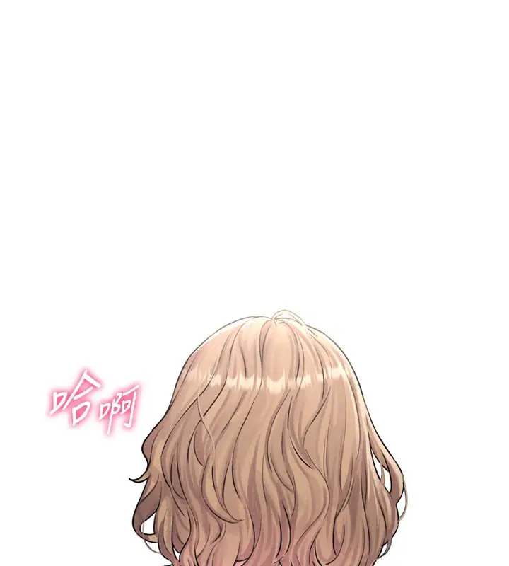 漫画《男人配额制》第5话第38张图