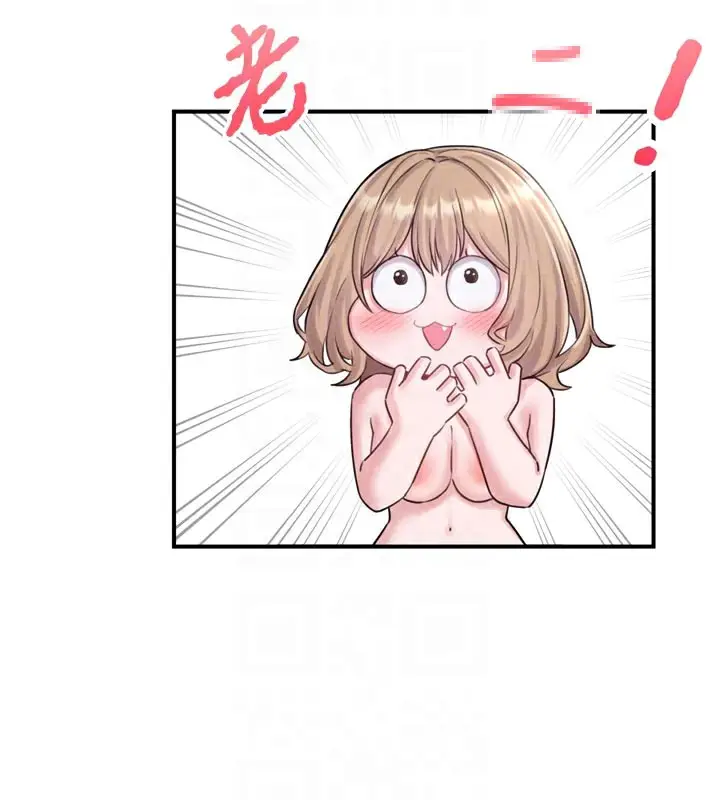 漫画《男人配额制》第5话第51张图