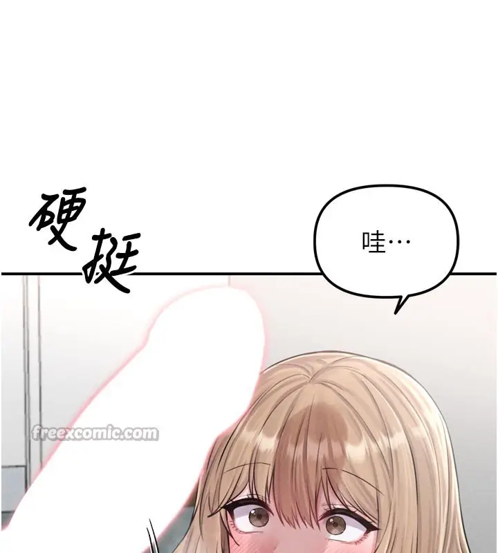 漫画《男人配额制》第5话第56张图