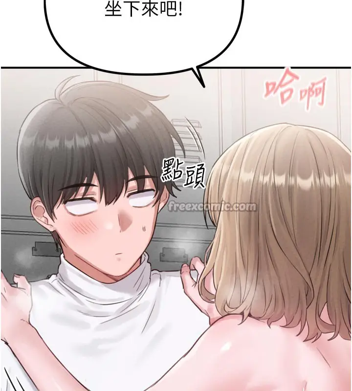 漫画《男人配额制》第5话第84张图