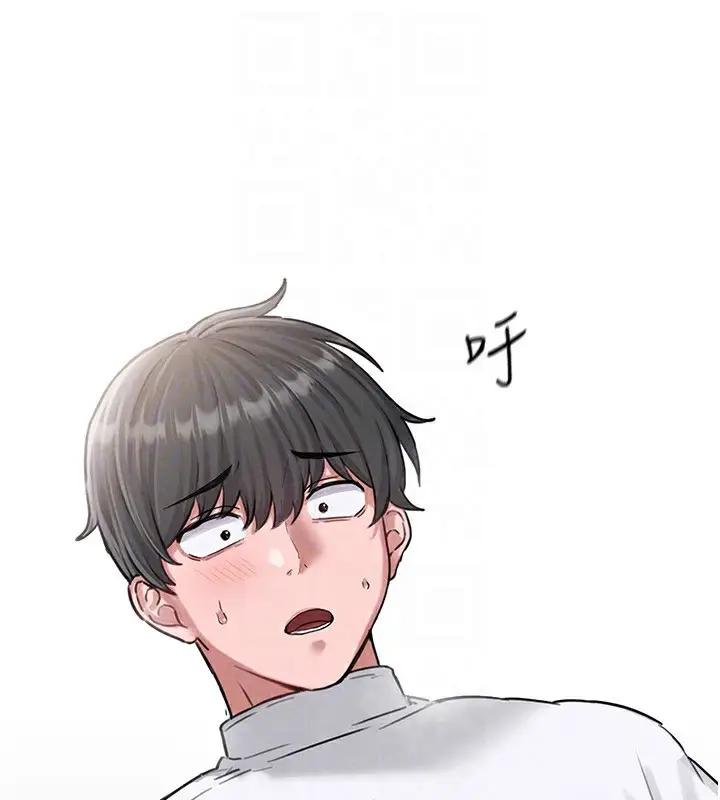 漫画《男人配额制》第6话第108张图