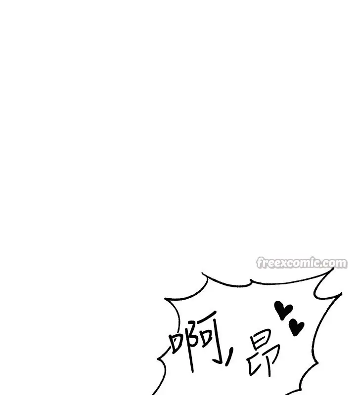 漫画《男人配额制》第6话第112张图