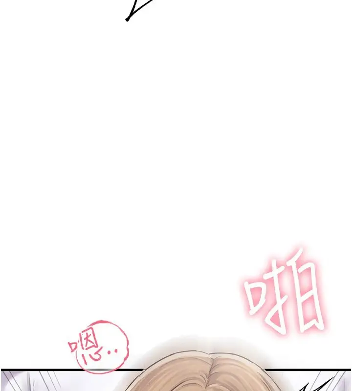 漫画《男人配额制》第6话第116张图