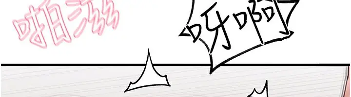 漫画《男人配额制》第6话第125张图