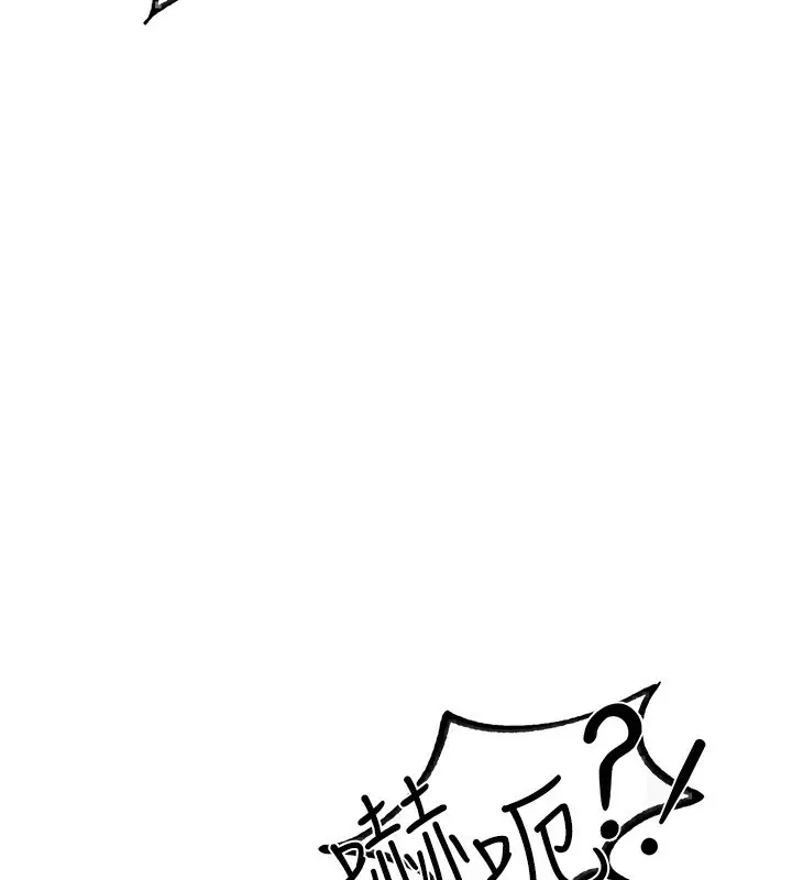 漫画《男人配额制》第6话第127张图