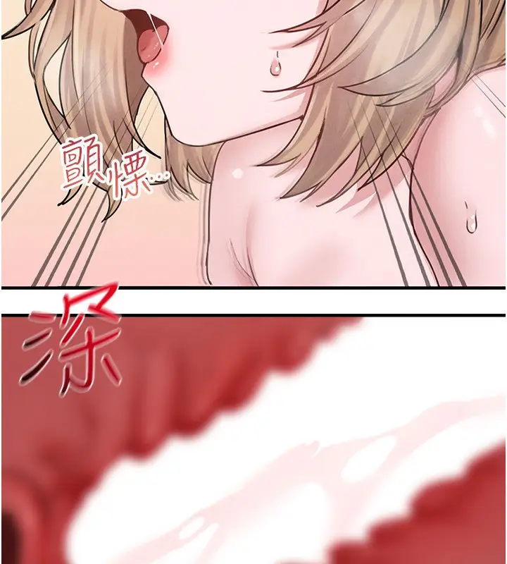 漫画《男人配额制》第6话第129张图