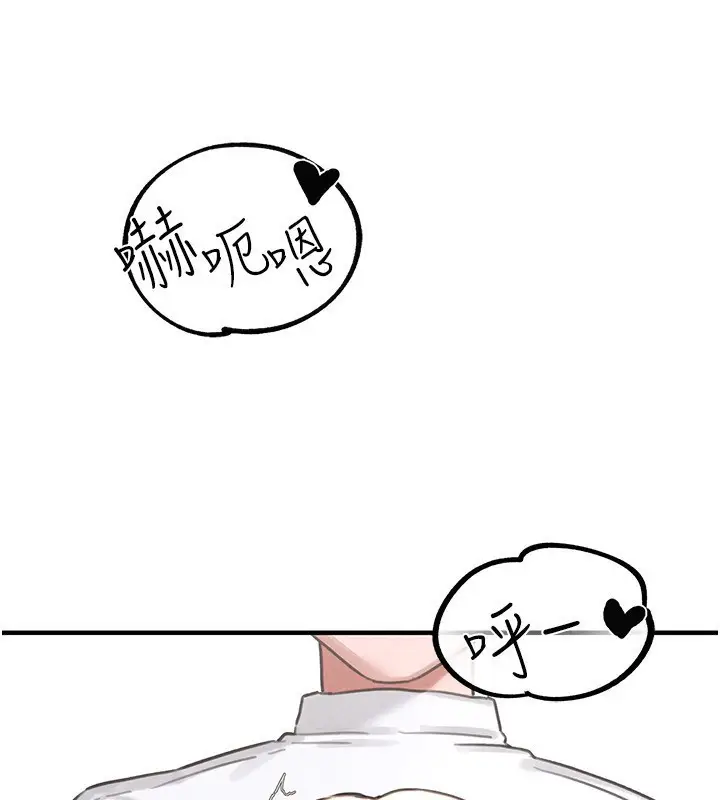 漫画《男人配额制》第6话第136张图