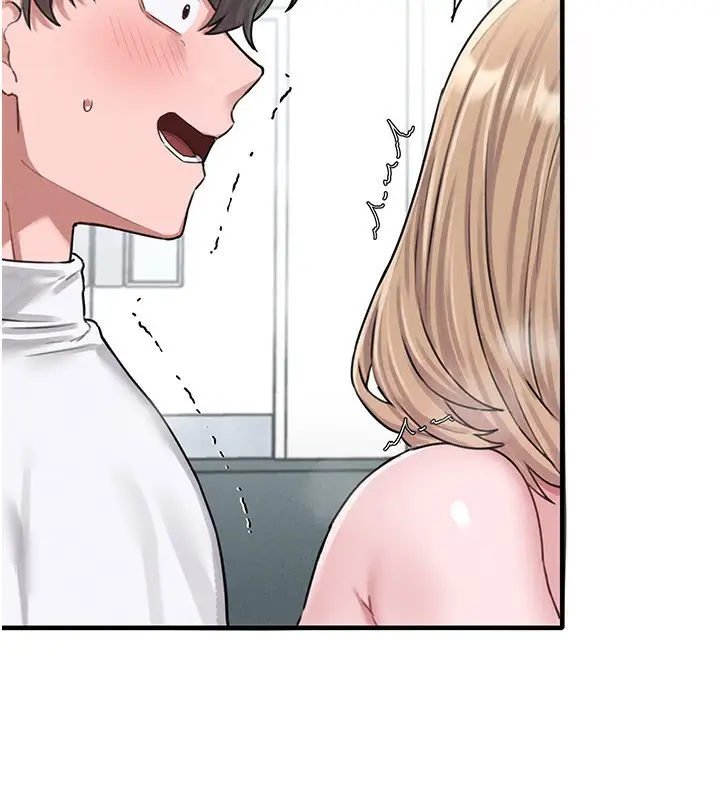 漫画《男人配额制》第6话第158张图