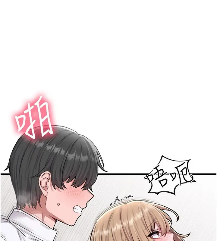 漫画《男人配额制》第6话第159张图