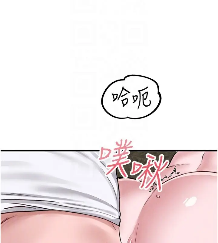 漫画《男人配额制》第6话第165张图