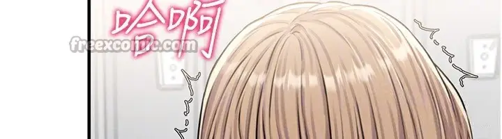 漫画《男人配额制》第6话第168张图