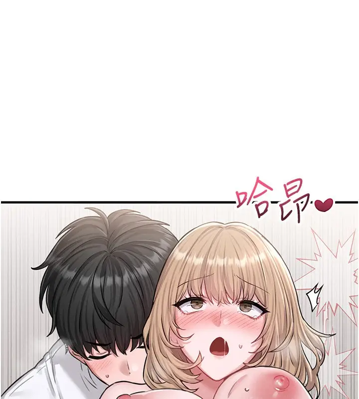 漫画《男人配额制》第6话第173张图