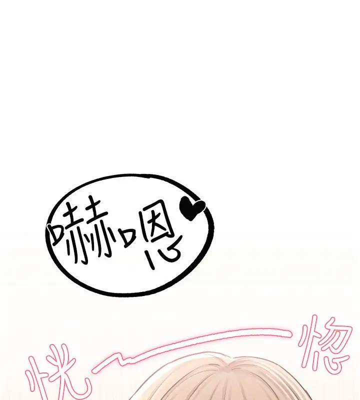 漫画《男人配额制》第6话第177张图