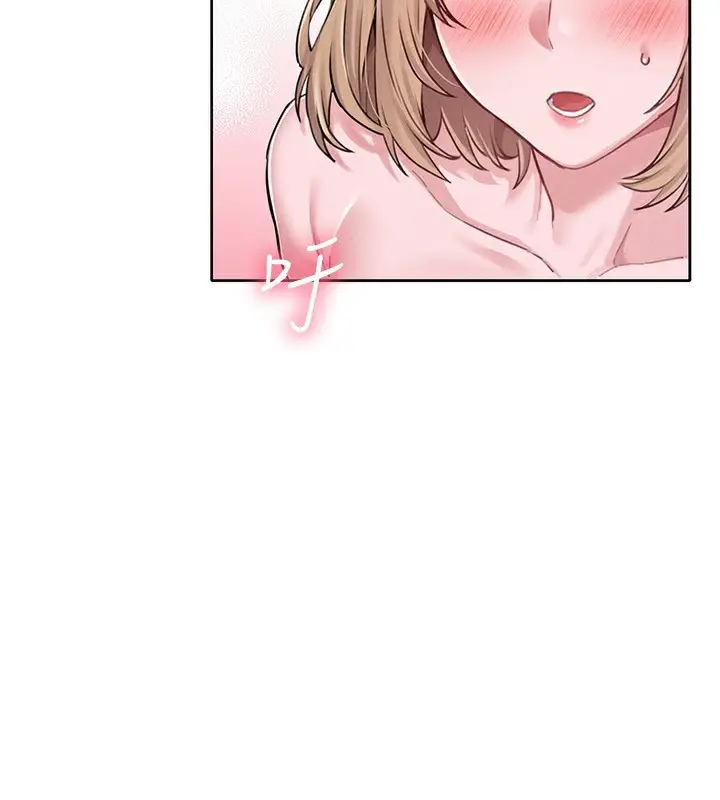 漫画《男人配额制》第6话第2张图