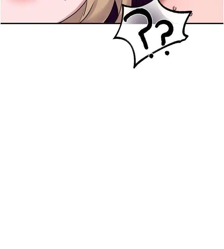 漫画《男人配额制》第6话第225张图