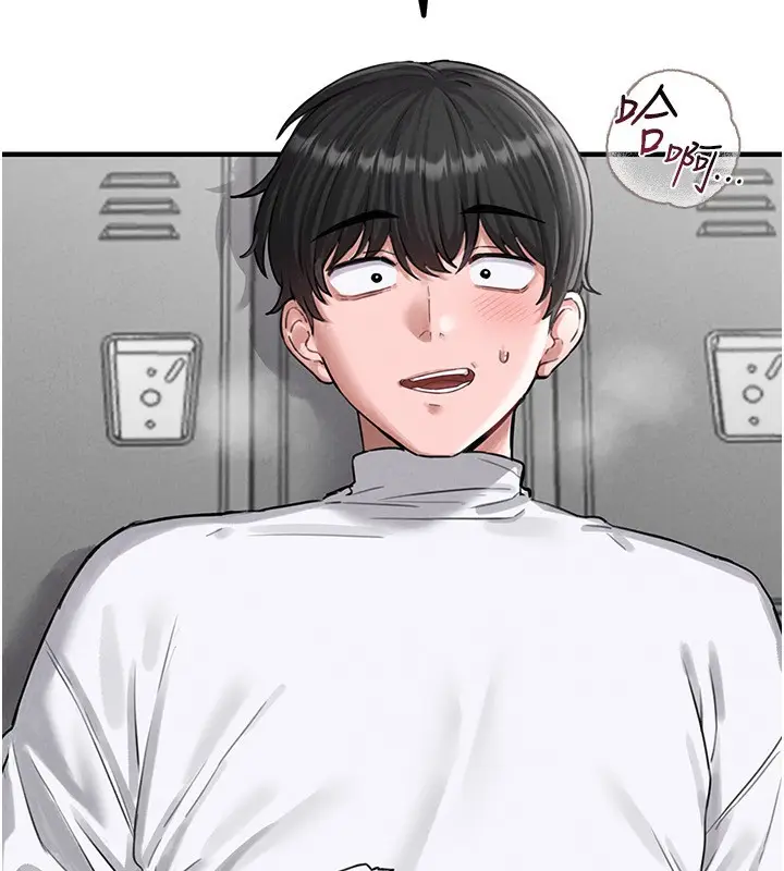漫画《男人配额制》第6话第23张图