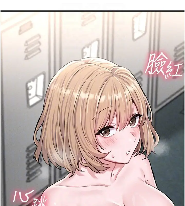 漫画《男人配额制》第6话第27张图