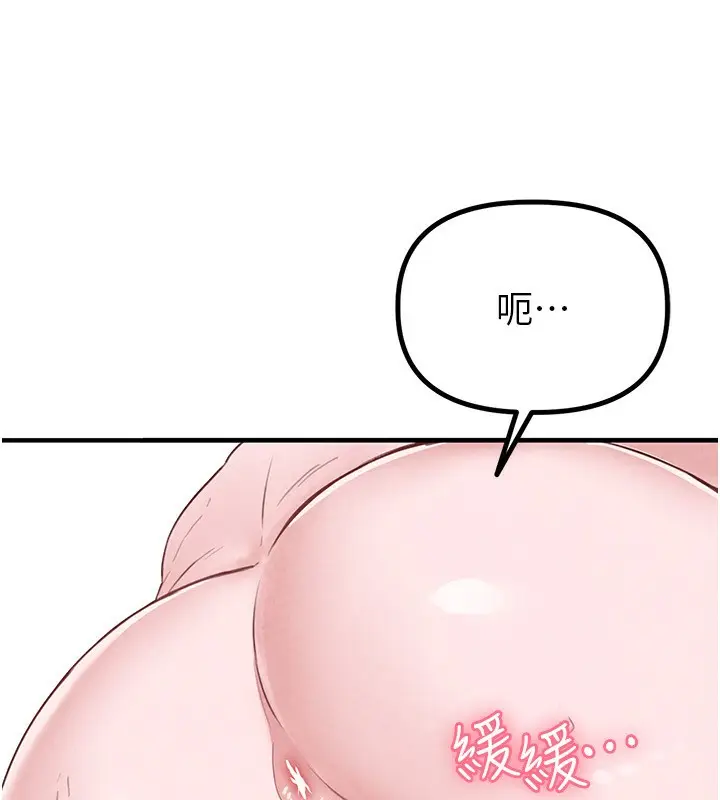漫画《男人配额制》第6话第47张图