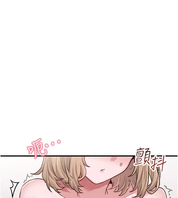 漫画《男人配额制》第6话第62张图