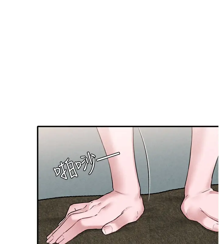 漫画《男人配额制》第6话第76张图