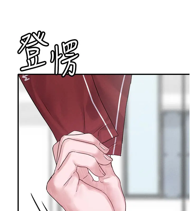 漫画《男人配额制》第7话第109张图